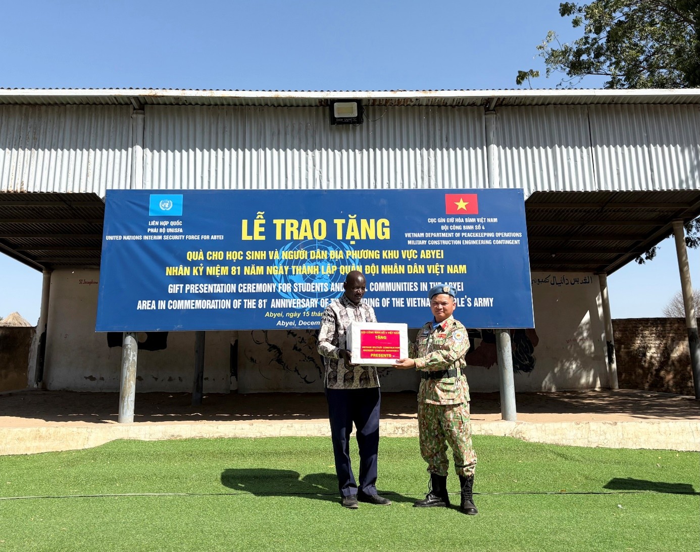 /UploadStore/admin/251216 abyei/1.jpg